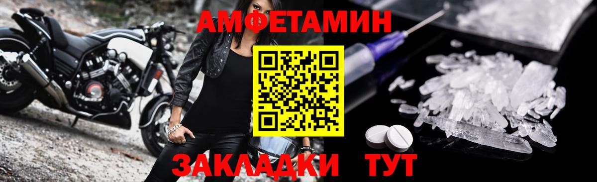 NBOMe Новороссийск