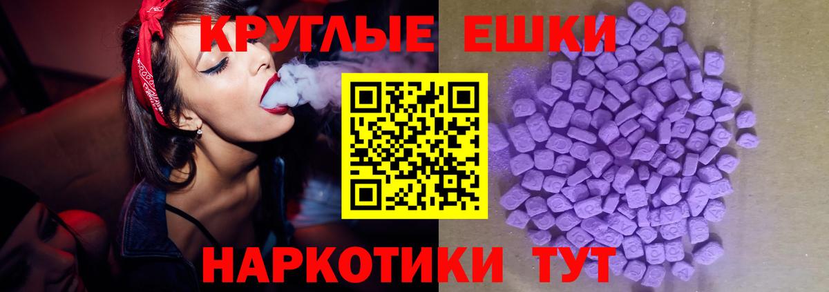 ЭКСТАЗИ TESLA  Вход с VPN  Новороссийск  Ecstasy  ЭКСТАЗИ louis Vuitton 