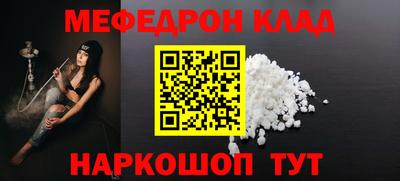 стафф Среднеуральск