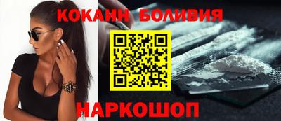 ALPHA PVP Старая Купавна