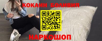 ALPHA PVP Старая Купавна