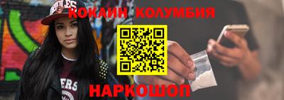 ALPHA PVP Старая Купавна