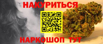 ALPHA PVP Старая Купавна