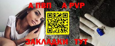 твердый Ставрополь