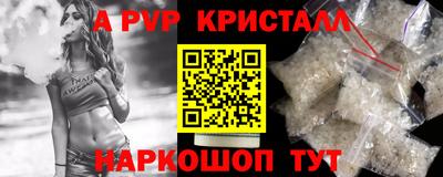 стафф Среднеуральск