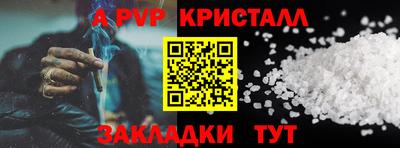 твердый Ставрополь