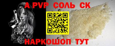 твердый Ставрополь