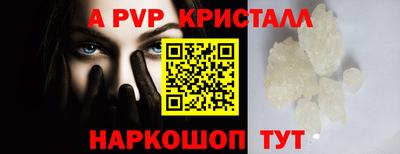 стафф Среднеуральск