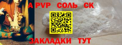 твердый Ставрополь