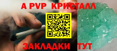 твердый Ставрополь