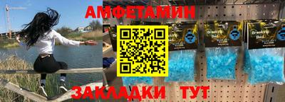 ALPHA PVP Старая Купавна