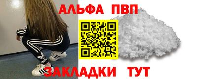 стафф Среднеуральск