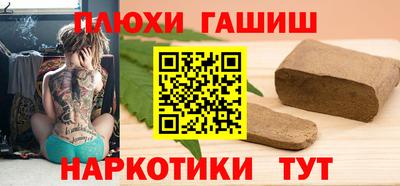 ALPHA PVP Старая Купавна