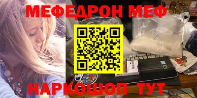 стафф Среднеуральск