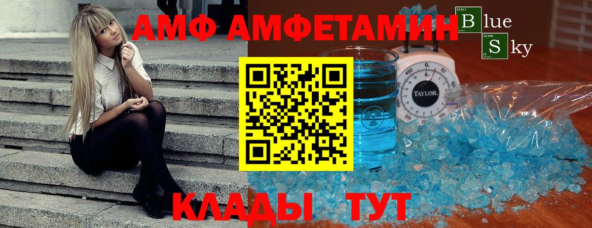 Новороссийск  Вход с VPN  А ПВП СК   Каннабис  Меф МЯУ МЯУ кристаллы  Купить наркотики цена  Каннабис  МДМА 