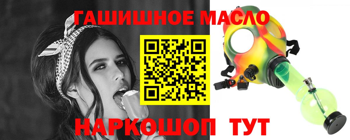 ТГК концентрат Новороссийск